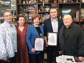 Красный Крест